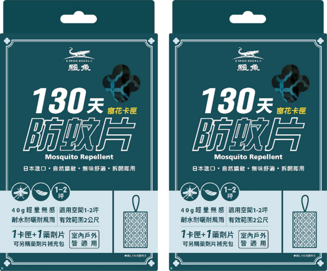 鱷魚 130天防蚊片 闇夜藍, 2.85g, 2片