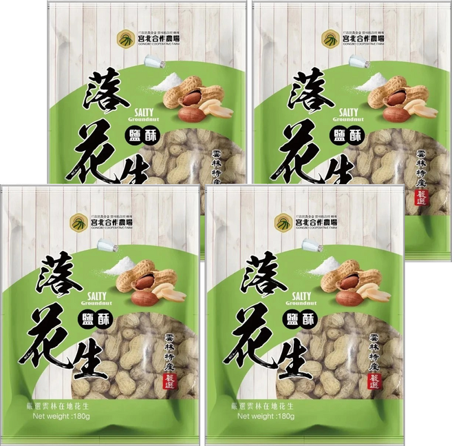 宮北合作農場 鹽酥落花生, 180g, 4包