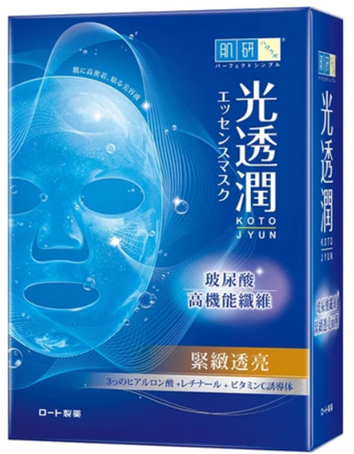 HADALABO 肌研 台灣公司貨 光透潤玻尿酸纖維緊緻面膜 28ml, 6片, 1盒