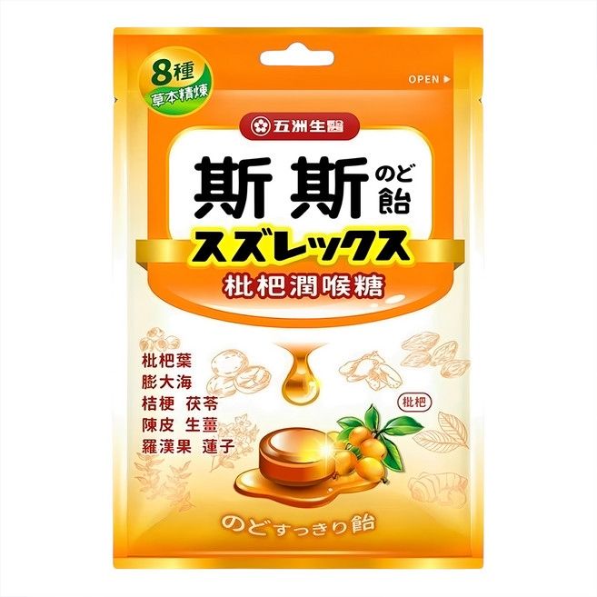 五洲生醫 斯斯枇杷潤喉糖, 72.5g, 1袋