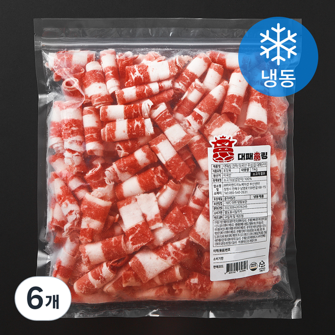 대패킹 진짜 미국산 우삼겹 대패구이 (냉동), 1kg, 6개