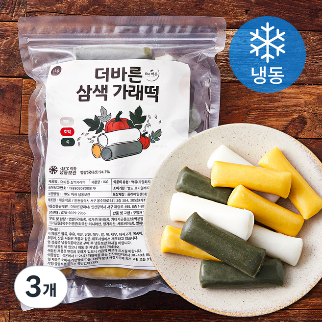 더바른 삼색가래떡 (냉동), 1kg, 1개입, 3개