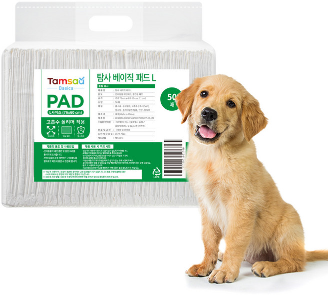 탐사 베이직 배변패드, 50개입, 1개