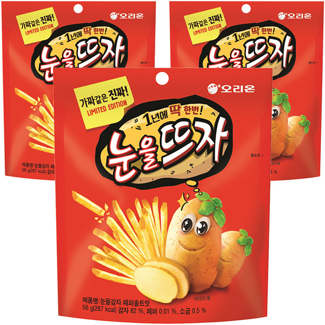 오리온 눈을뜨자 감자스낵, 56g, 3개