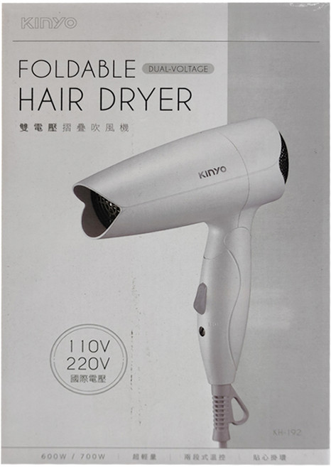 Kinyo 雙電壓摺疊吹風機 600W/700W 165 x 75 x 215mm 1台, KH-192, 白色
