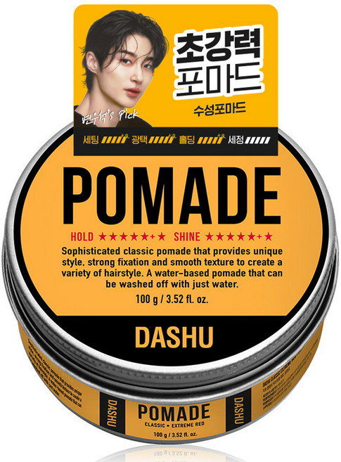 다슈 클래식 인크레더블 샤인 포마드 헤어왁스, 100g, 1개