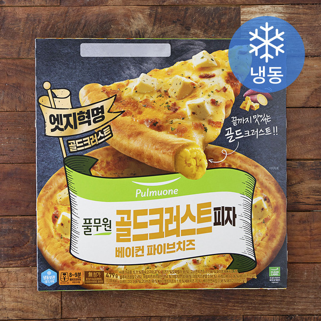 풀무원 골드크러스트 피자 베이컨 파이브 치즈 (냉동), 479g, 1개입, 1개