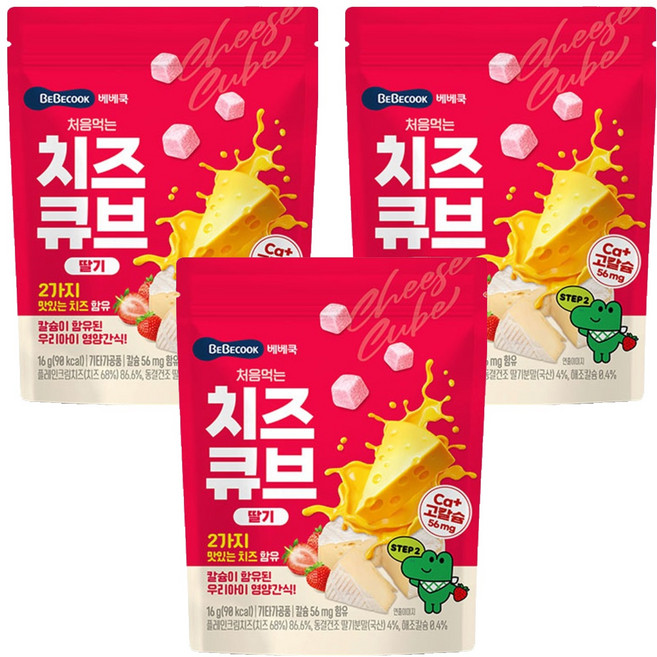 BEBECOOK 第一次吃起司塊, 16g, 3包, 草莓口味