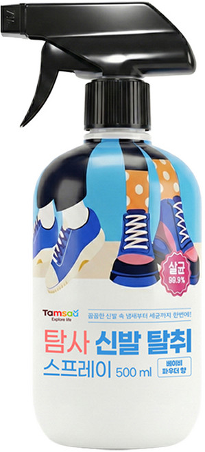 탐사 살균 99.9% 신발 탈취 스프레이 베이비파우더향, 1개, 500ml