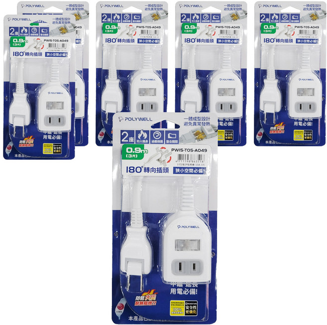 POLYWELL 寶利威爾 2P一切2座電源延長線 帶開關2插座 PW15-T05-A049, 白色, 6條, 0.9m