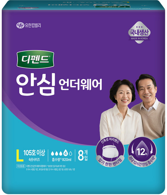 디펜드 남녀공용 안심 언더웨어 성인기저귀, 대형, 8개입, 1개
