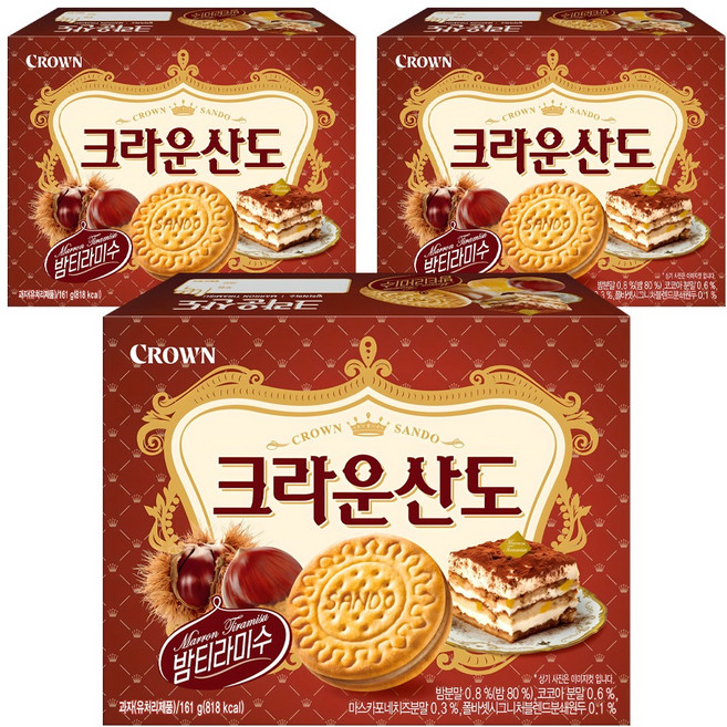 Crown Sando 栗子提拉米蘇夾心餅乾, 3盒, 161g