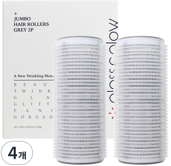글로스앤글로우 점보 헤어롤 2p, 그레이, 4개