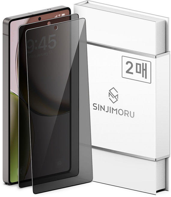 신지모루 사생활 보호 9H 고경도 강화유리 신지글래스 풀커버 휴대폰 액정보호필름 2p, 1세트