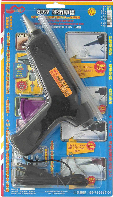 川武 熱熔膠槍 80W 台灣製造, 1支