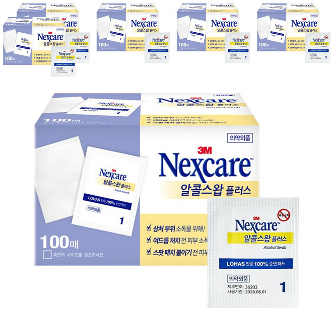 넥스케어 알콜스왑 플러스, 6개
