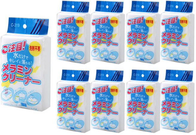 ABM 매직 블럭 크리너 소, 9개