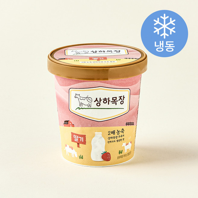 상하목장 아이스크림 딸기 (냉동), 474ml, 1개입, 1개