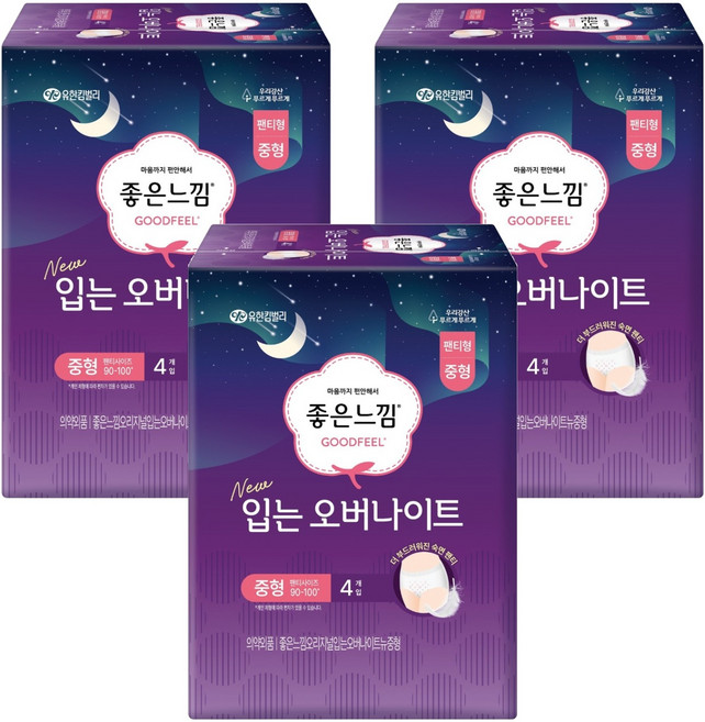 좋은느낌 입는 오버나이트, 중형, 4개입, 3개
