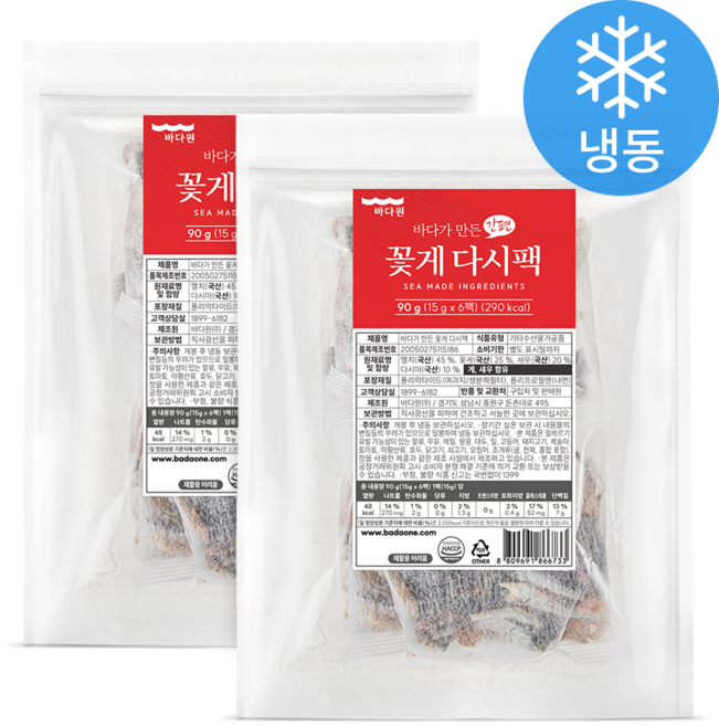 바다원 간편 국물용팩 꽃게, 15g, 6개입, 2개