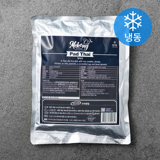 메콩키친 팟타이 모듬셋트 2인분 (냉동), 470g, 1개