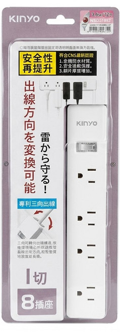 Kinyo 安全延長線組 3孔 226 x 41 x 30.5mm, 3.6m, 白色, 1條