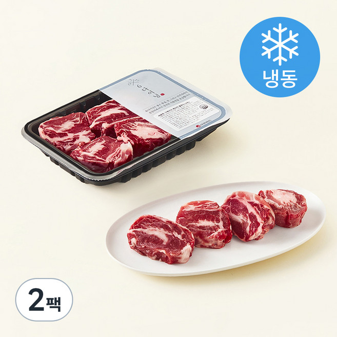 6다이닝 이베리코 베요타 플루마 (냉동), 200g, 2팩