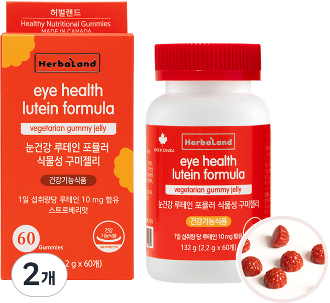 허벌랜드 눈건강 루테인 포뮬러 식물성 구미젤리, 60정, 2개