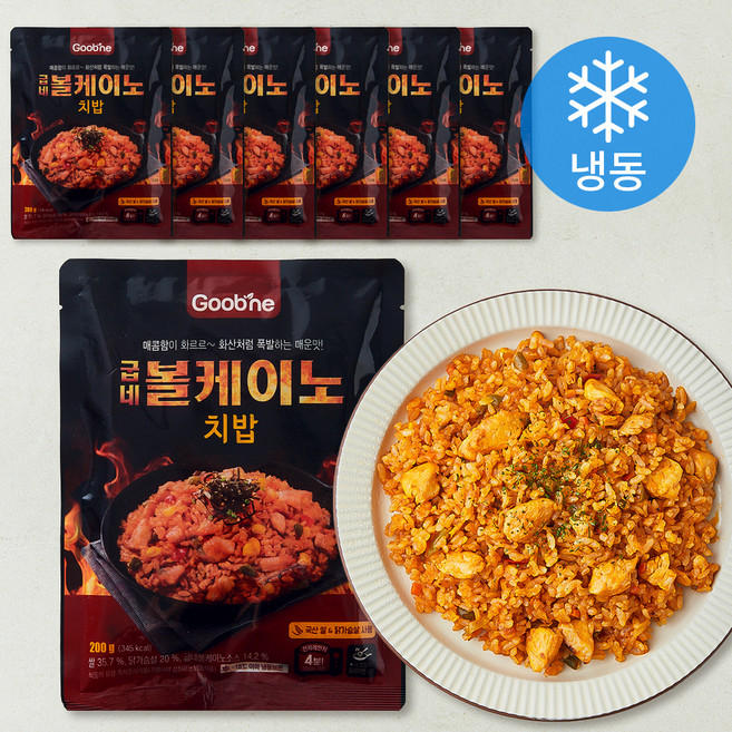 굽네 볼케이노 치밥 (냉동), 200g, 7개