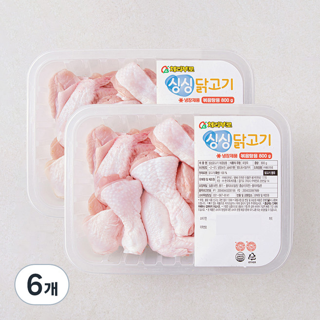 체리부로 닭볶음탕용 닭고기 (냉장), 800g, 6개