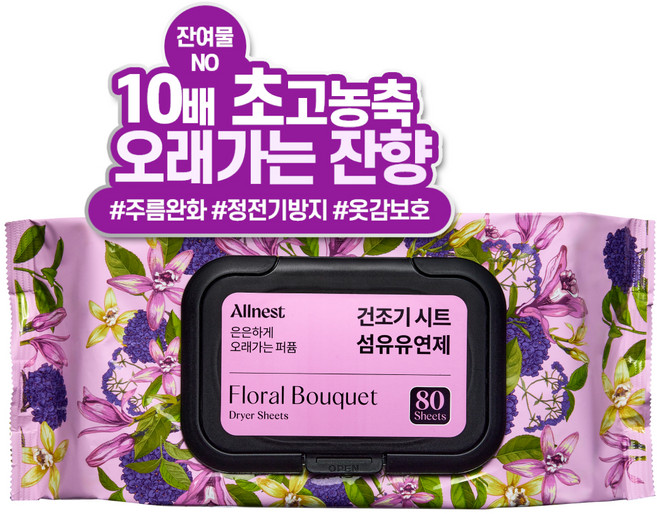 올네스트 은은하게 오래가는 퍼퓸 건조기 시트 섬유유연제 드라이시트 플로럴 부케 본품, 80매입, 1개