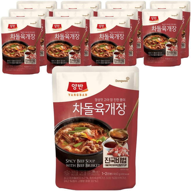 양반 차돌 육개장, 460g, 12개