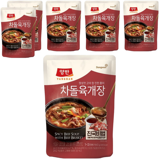 양반 차돌 육개장, 460g, 6개