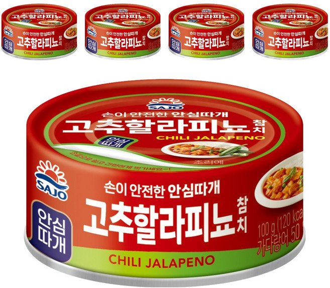 사조 고추할라피뇨 참치, 100g, 5개