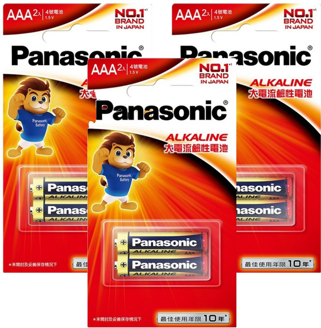 Panasonic 大電流鹼性電池 4號, 2顆, 3組