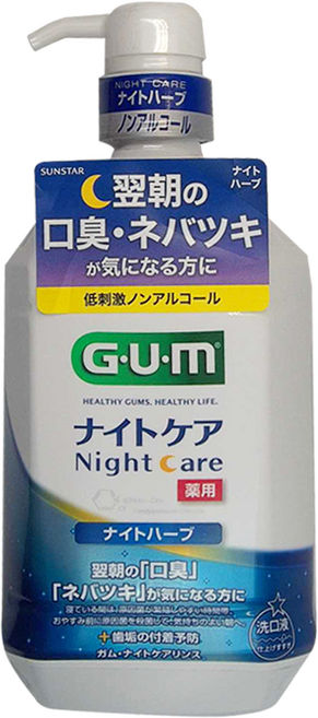 SUNSTAR 三詩達 G.U.M 夜間漱口水 草本, 900ml, 1瓶