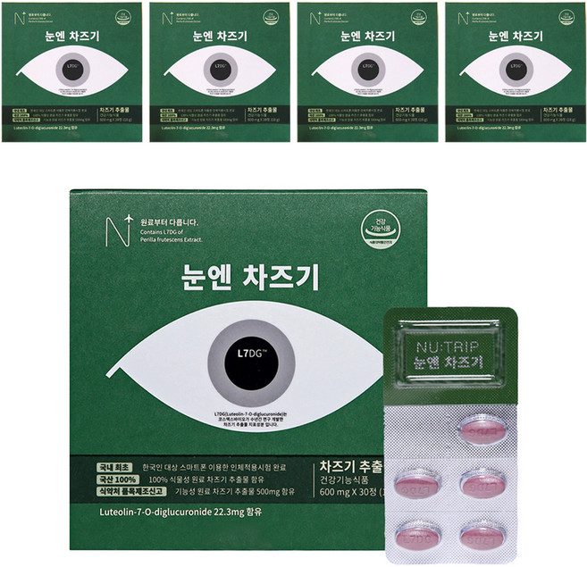 뉴트립 눈엔 차즈기 600 mg, 30정, 5개