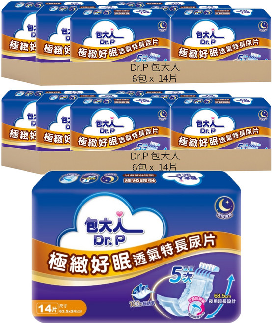 Dr.P 包大人 極緻好眠透氣特長尿片 需搭配成人紙尿褲, 63.5 x 24cm, 14片, 12包