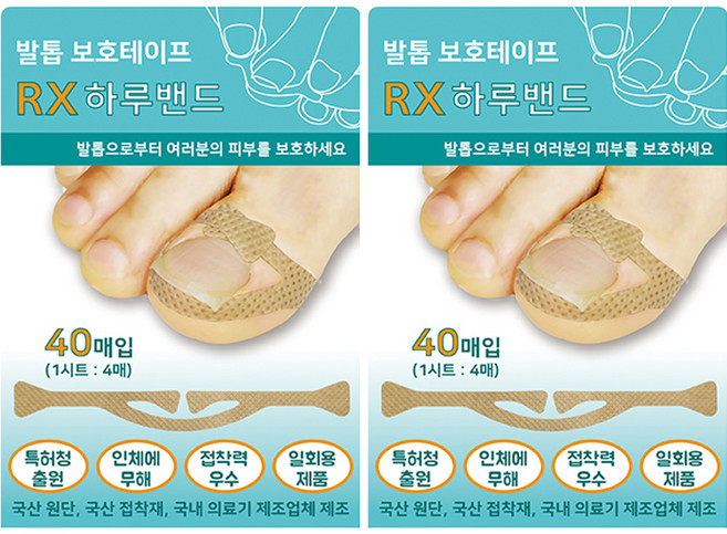 링쿠 발톱보호 RX 하루밴드 40매입, 2개
