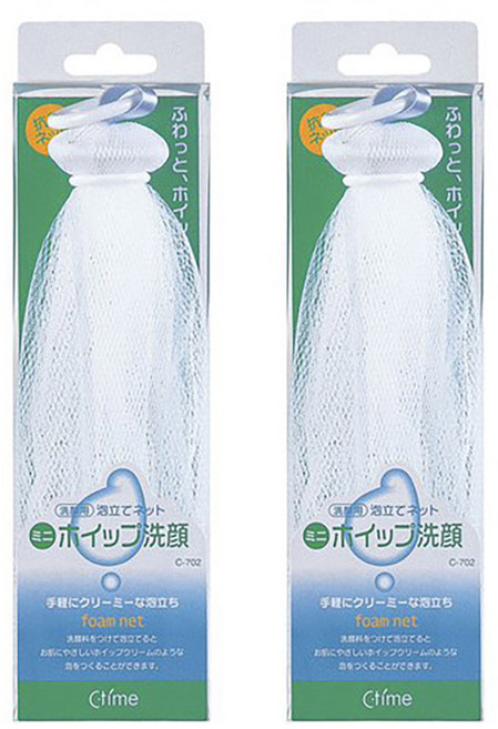 코쿠보 미니 폼 클린징 망 C-702, 혼합 색상, 2개
