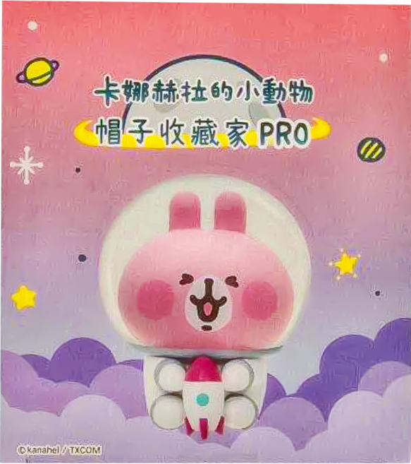 YENDAR 研達 卡娜赫拉的小動物帽子收藏家PRO 中盒 6入, 1盒