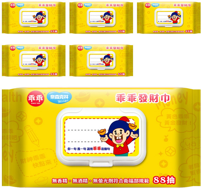 奈森克林 乖乖發財濕巾 掀蓋包, 1入, 6包