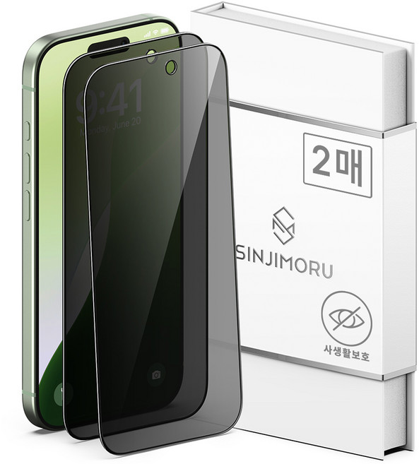신지모루 사생활 보호 9H 마이크로 루버 코팅 프라이버시 휴대폰 강화유리 액정 보호필름 2p, 1세트