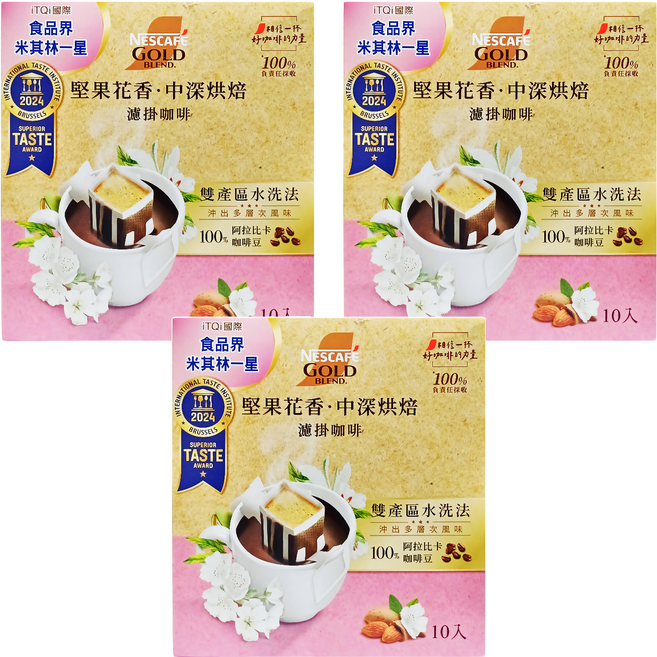 NESCAFE 雀巢咖啡 金牌濾掛咖啡 中深烘焙 堅果花香 浸泡咖啡 濾掛咖啡, 8g, 10包, 3盒