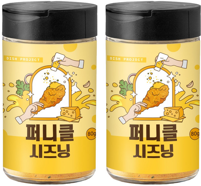 Funnycle起司粉, 2罐, 80g