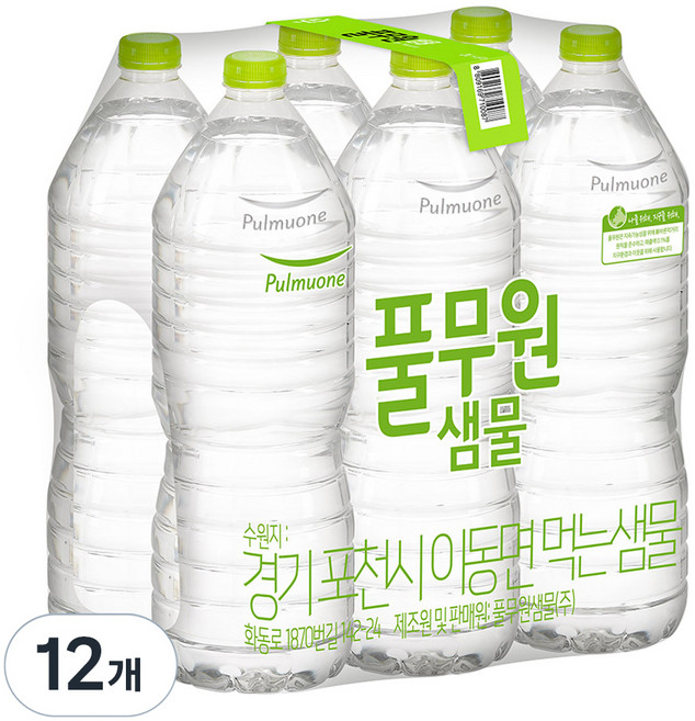 풀무원샘물 생수 무라벨, 2L, 12개