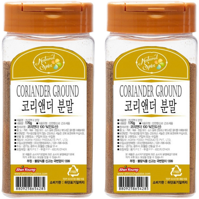 내츄럴스파이스 코리앤더 분말, 170g, 2개