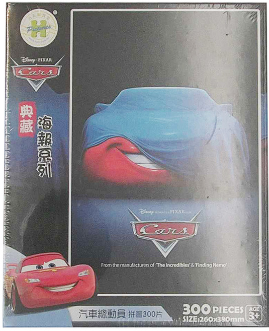 HUNDRED PICTURES 百耘圖 Cars 典藏海報系列 拼圖 HPD0300S-233 260 x 300mm 3歲以上, 汽車總動員, 300片, 1盒