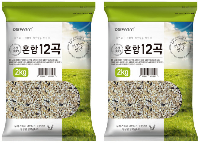 건강한밥상 국산 혼합 12곡, 2kg, 2개