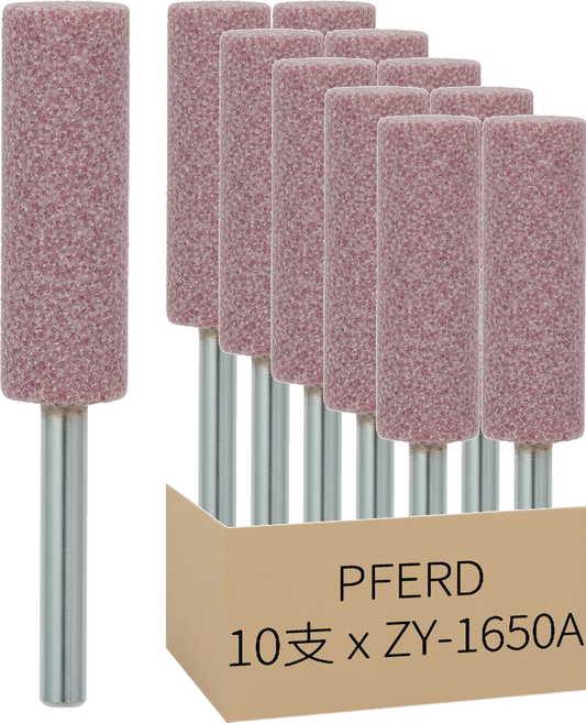 PFERD ZY-1650A Gylindrical 帶柄砂輪 德國馬牌 10支, 1組